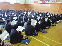集会 集会